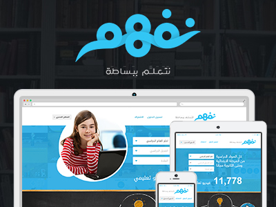 Nafham Education Website